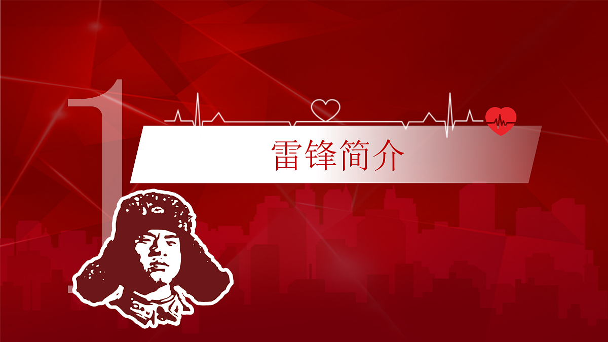 18023174第3页