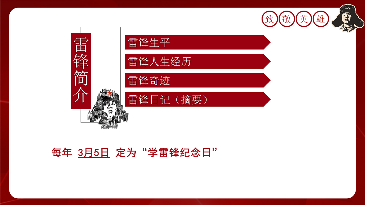 18023174第4页