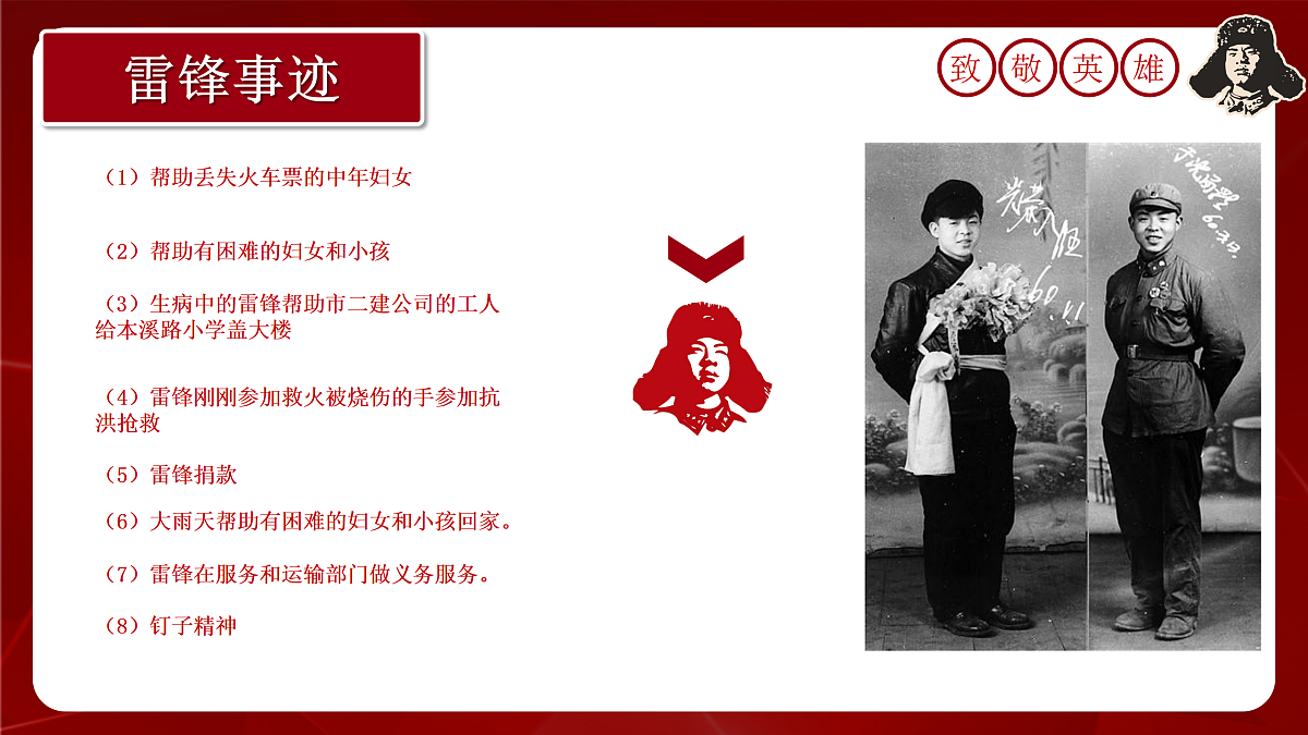 18023174第8页