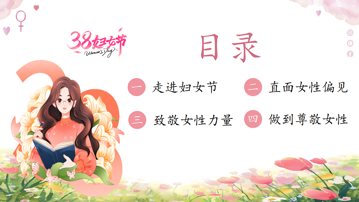 18023175第3页