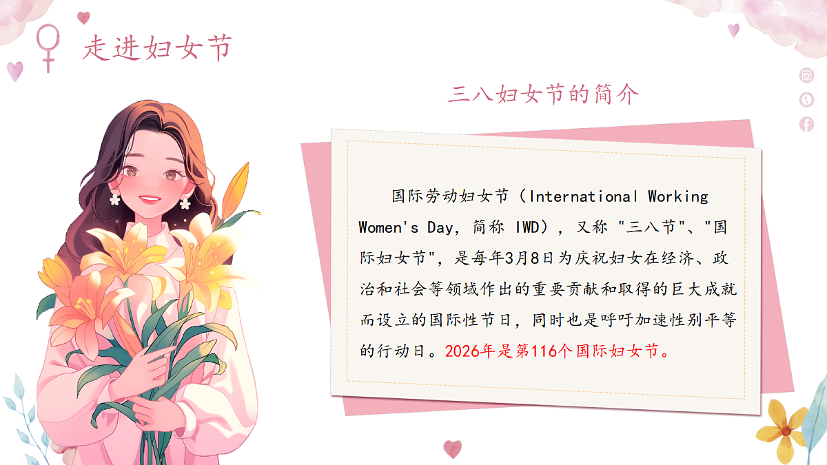 18023175第6页