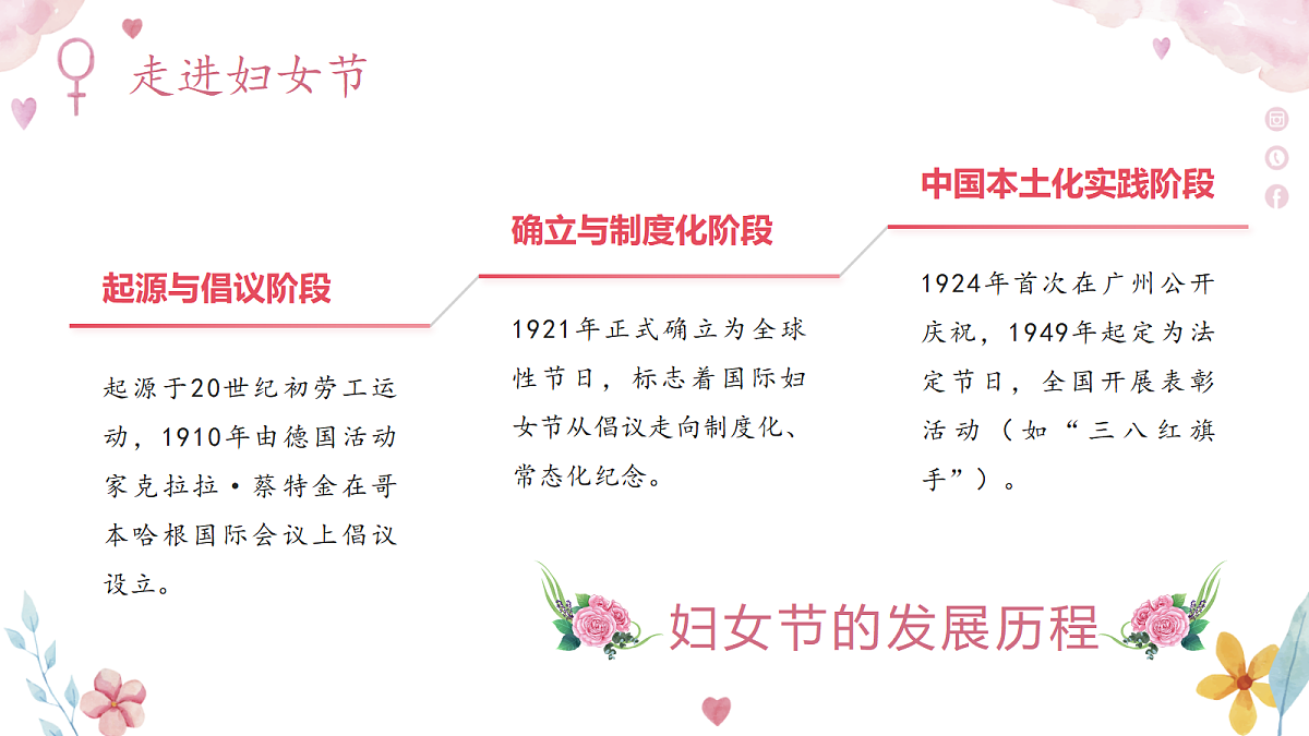 18023175第7页