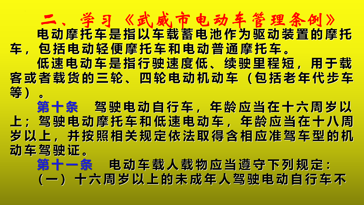 18023176第3页