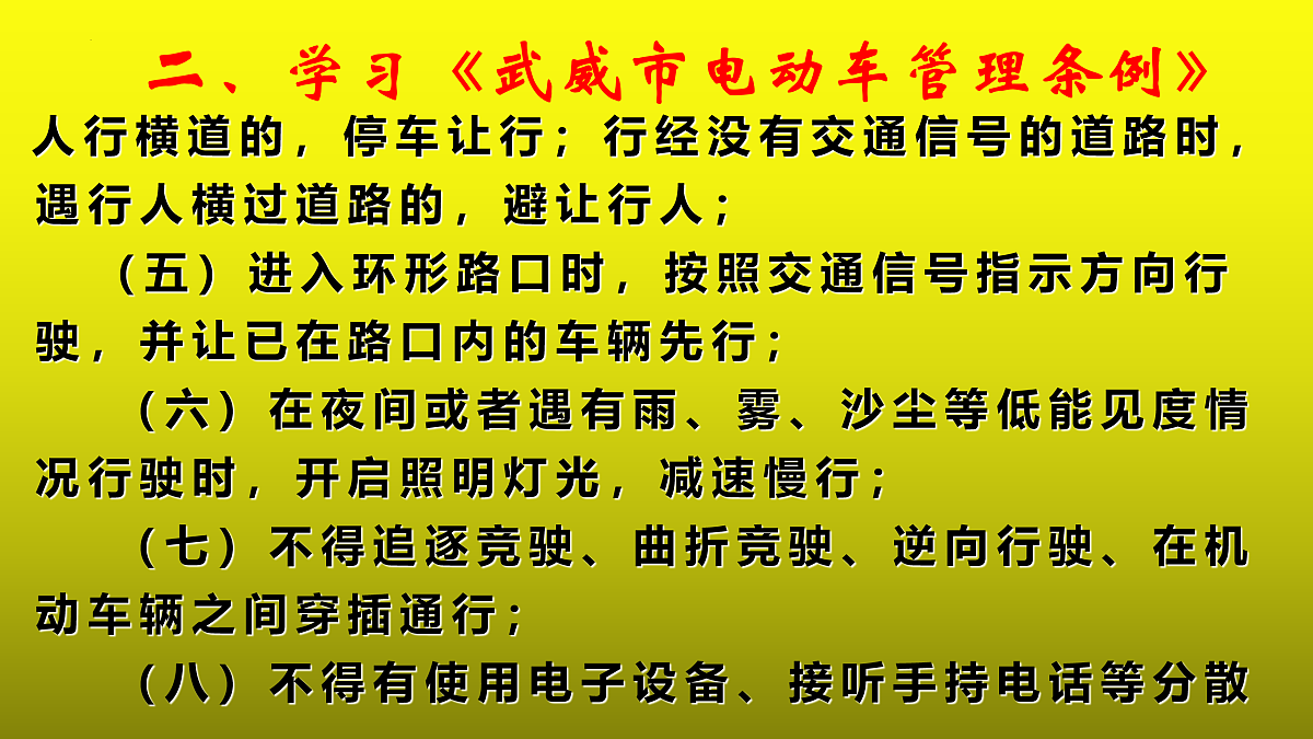 18023176第6页