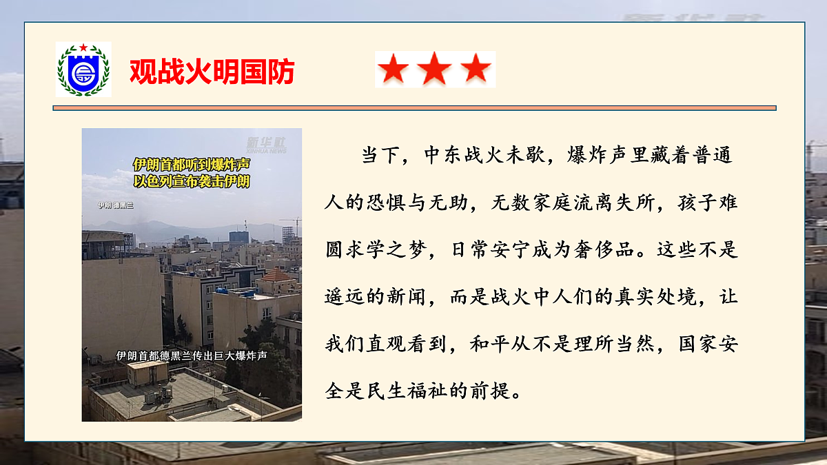 18023177第5页