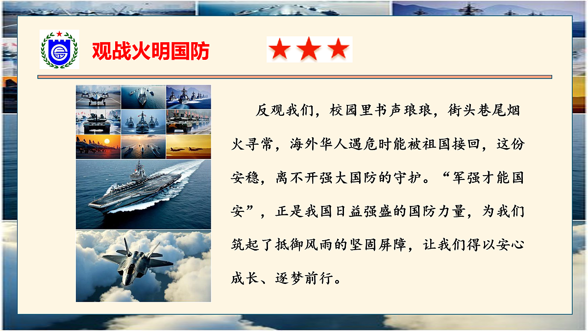 18023177第6页