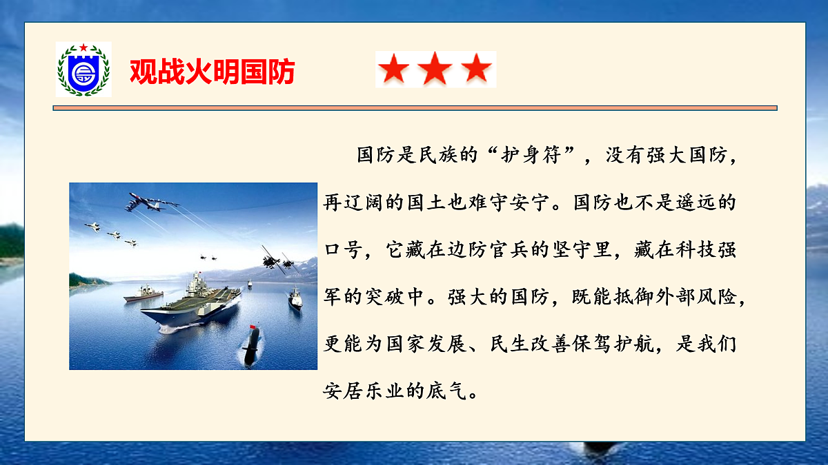 18023177第7页