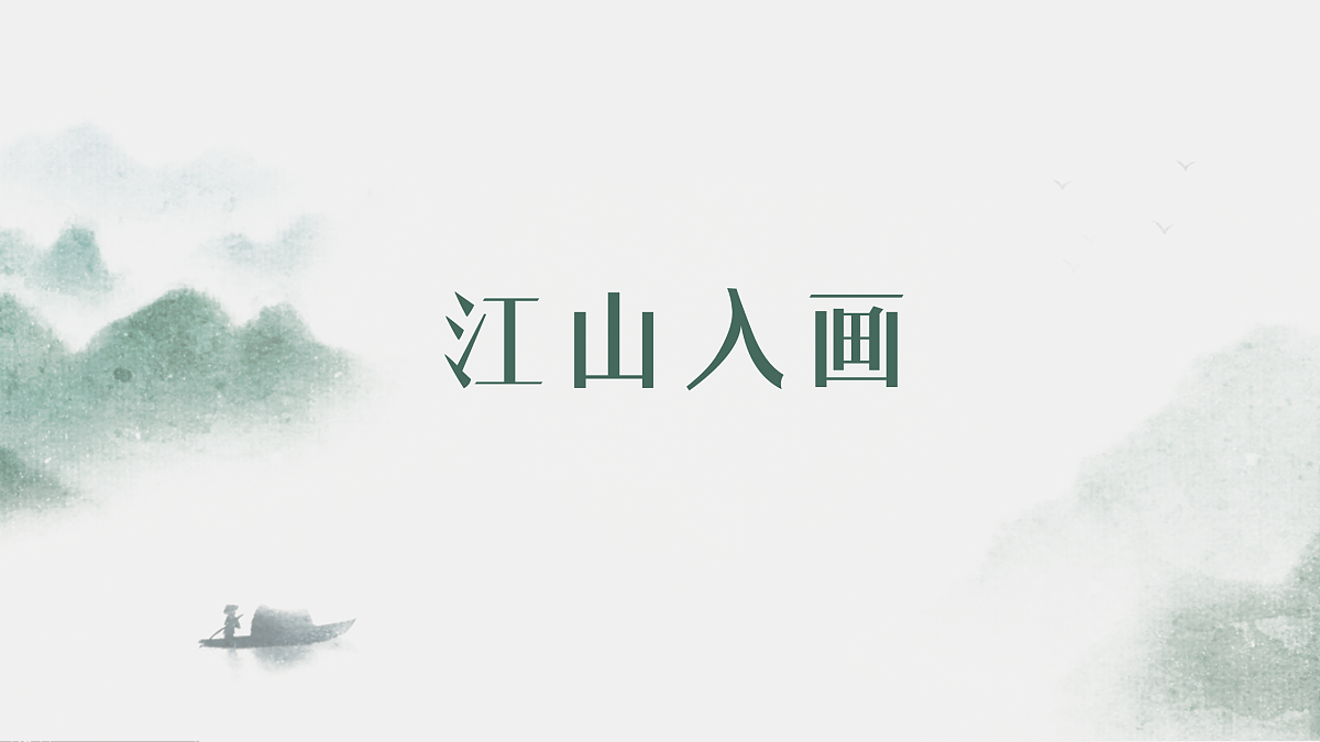 18023202第2页