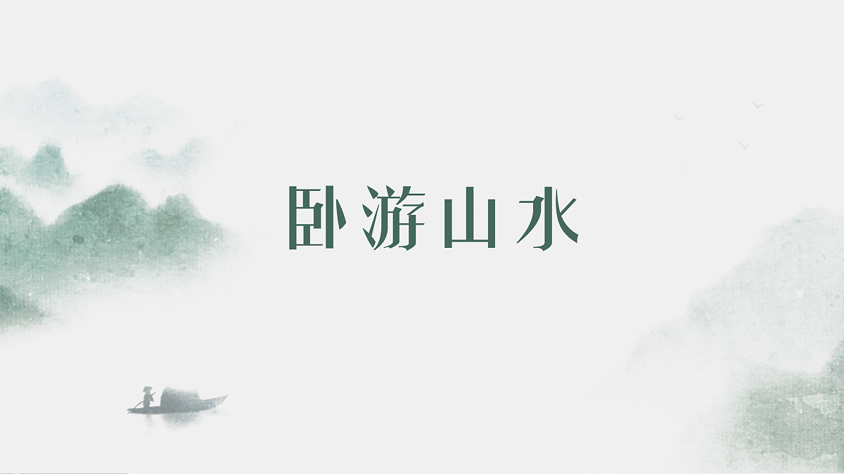 18023202第6页