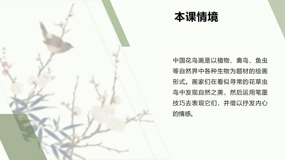 18023203第2页