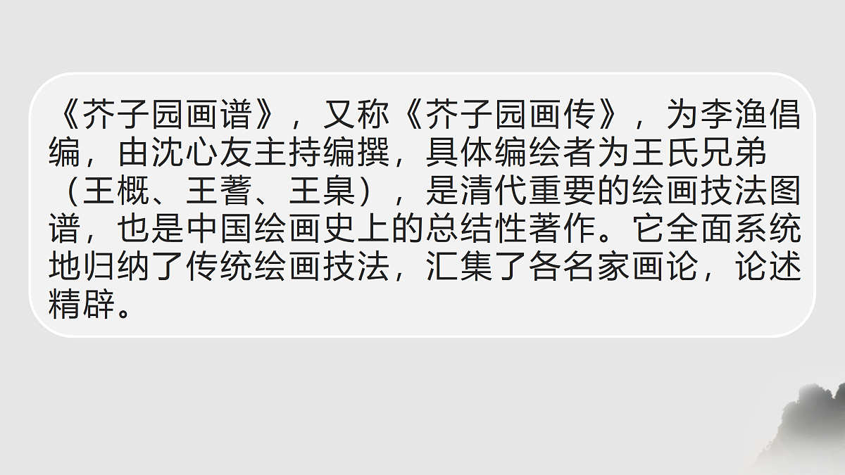 18023204第2页