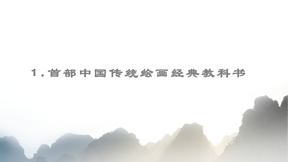 18023204第5页