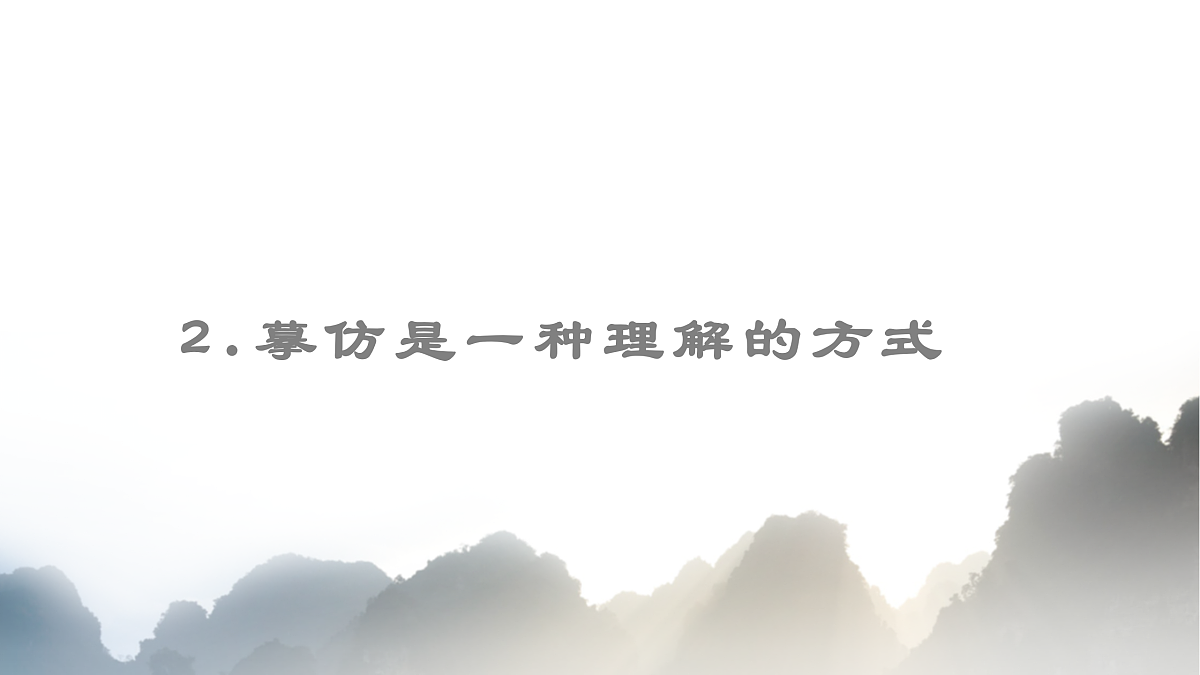 18023204第7页