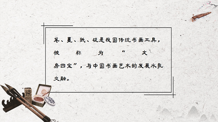 18023206第2页