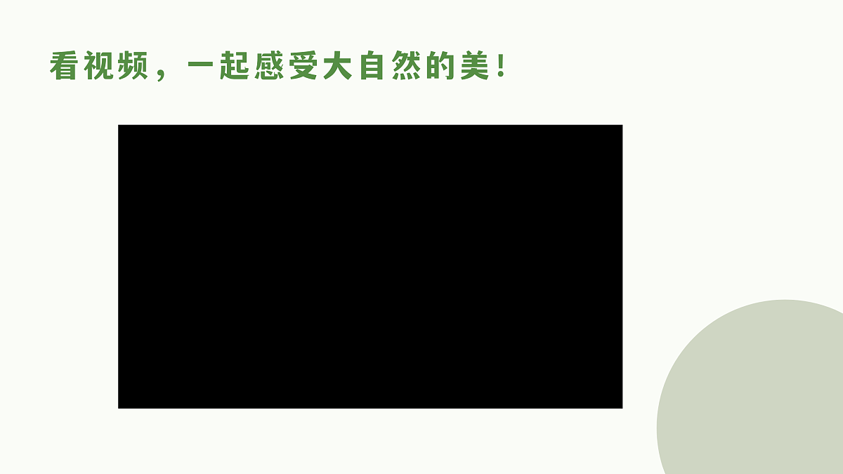 大地色的光彩第2页