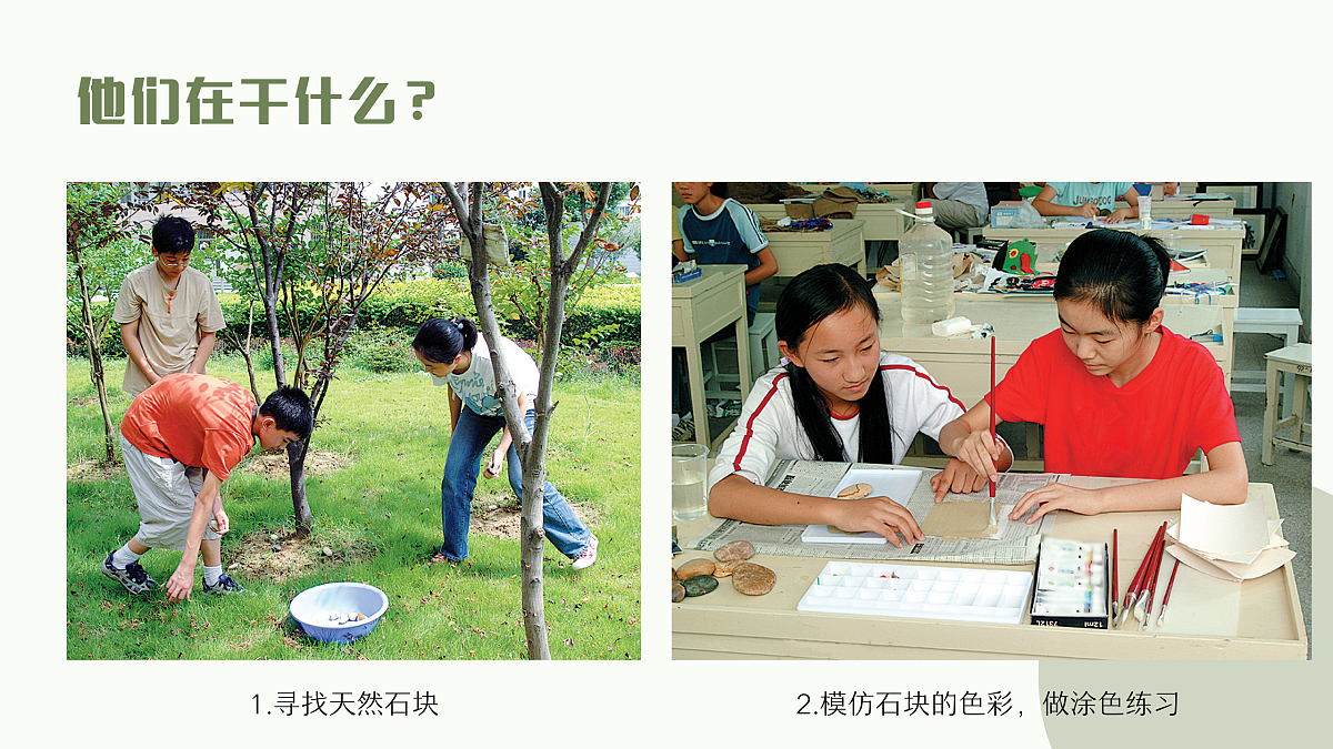 大地色的光彩第5页