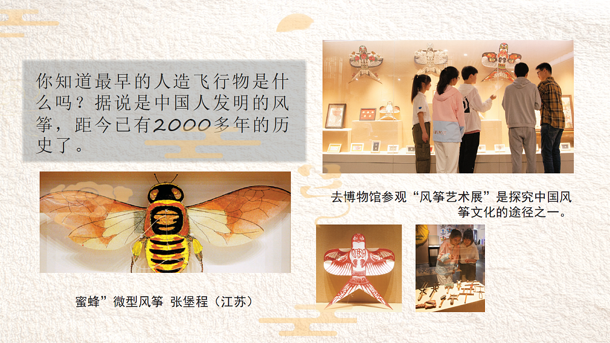放飞希望第8页