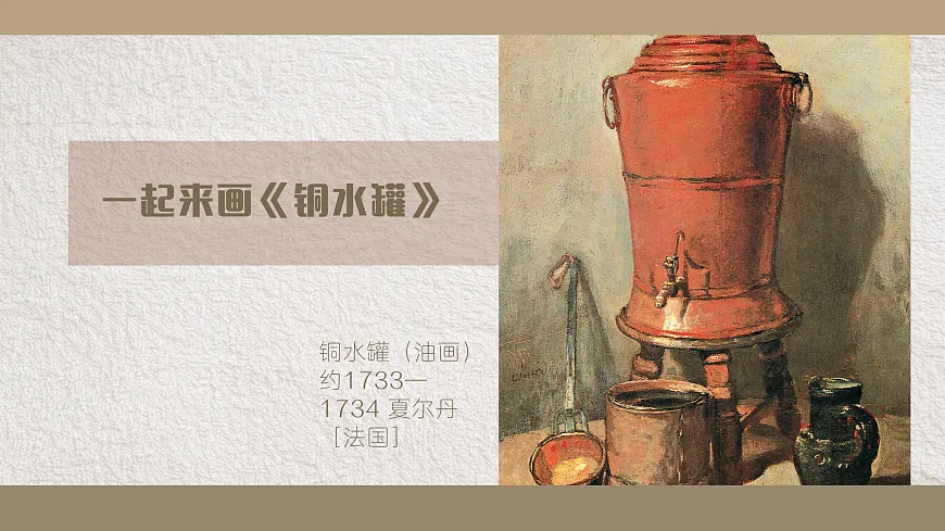 情感的表达第5页