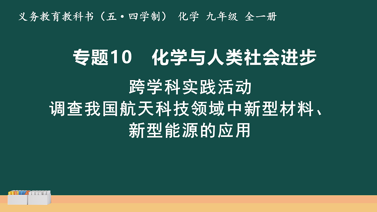18023421第1页
