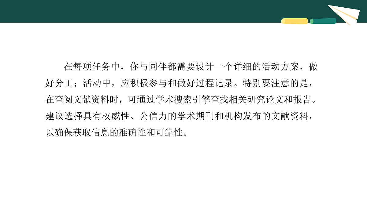 18023421第4页