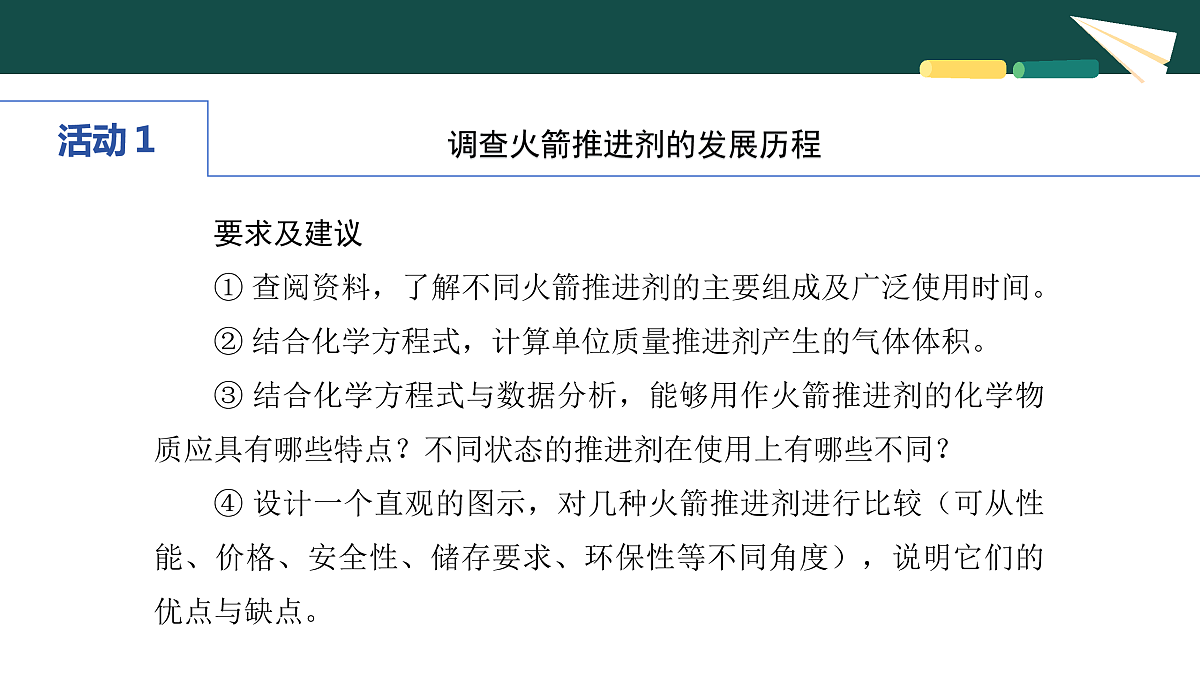 18023421第5页