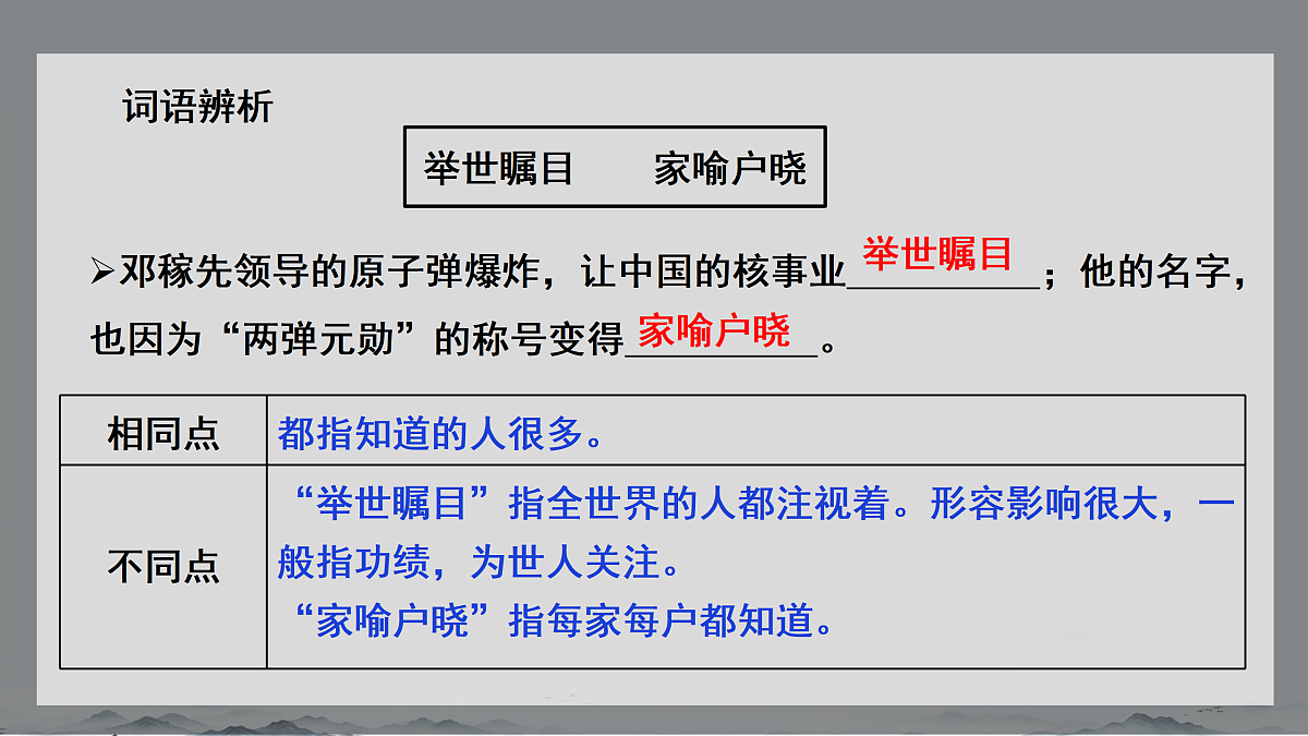 18023463第5页