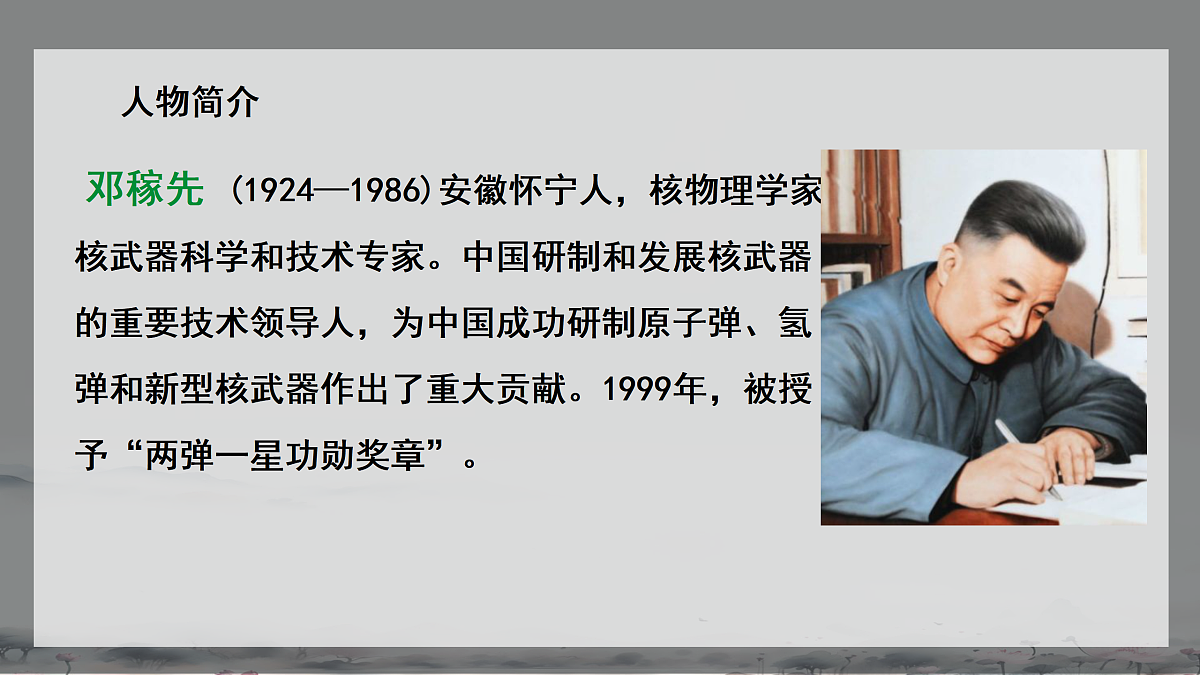 18023463第7页