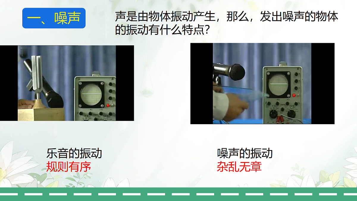 18023499第4页