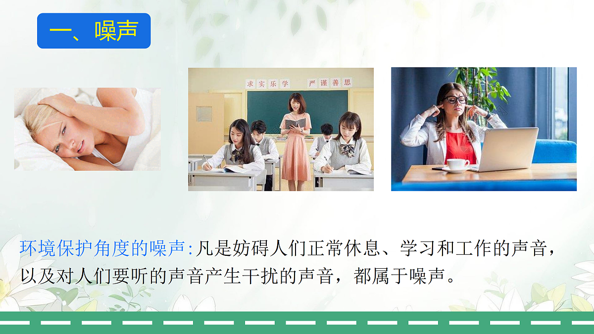 18023499第6页