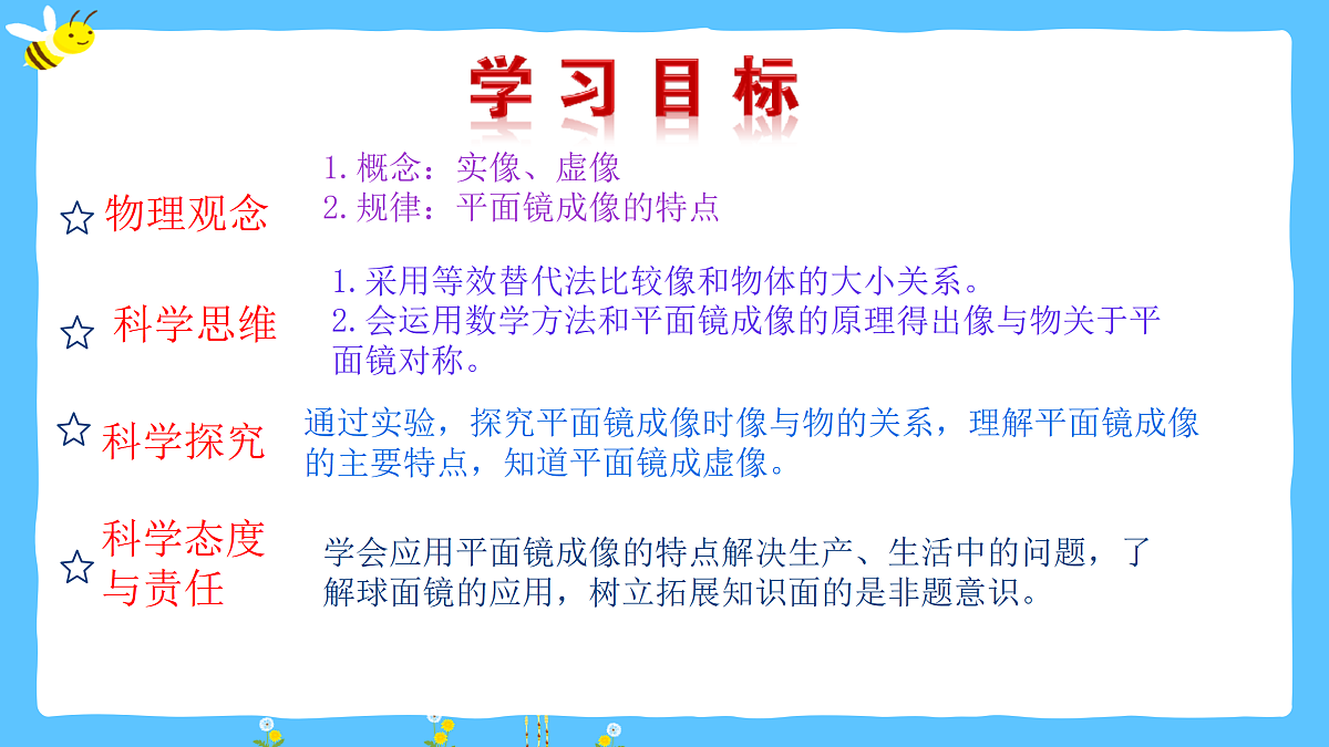 18023500第3页