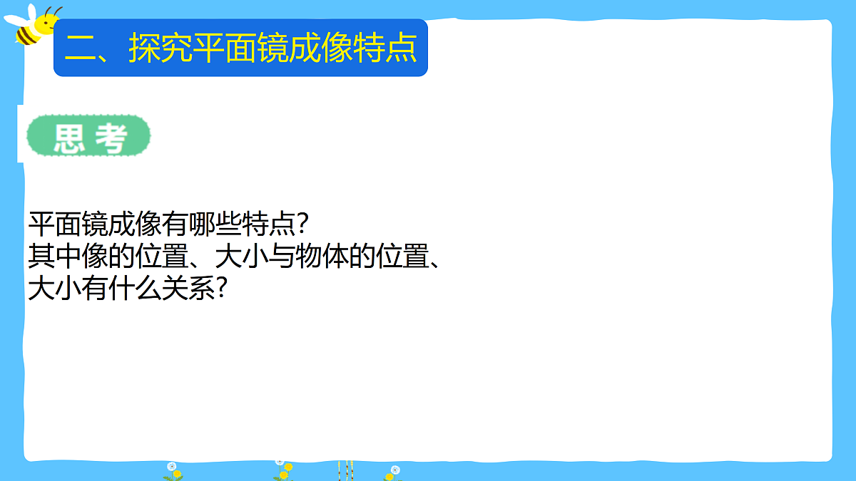 18023500第6页