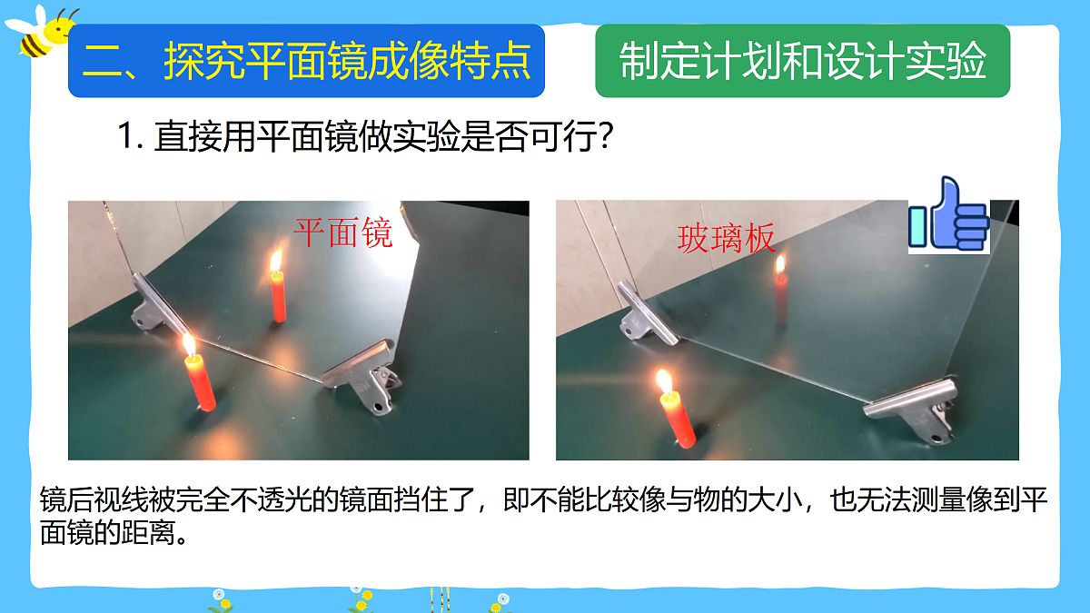 18023500第8页