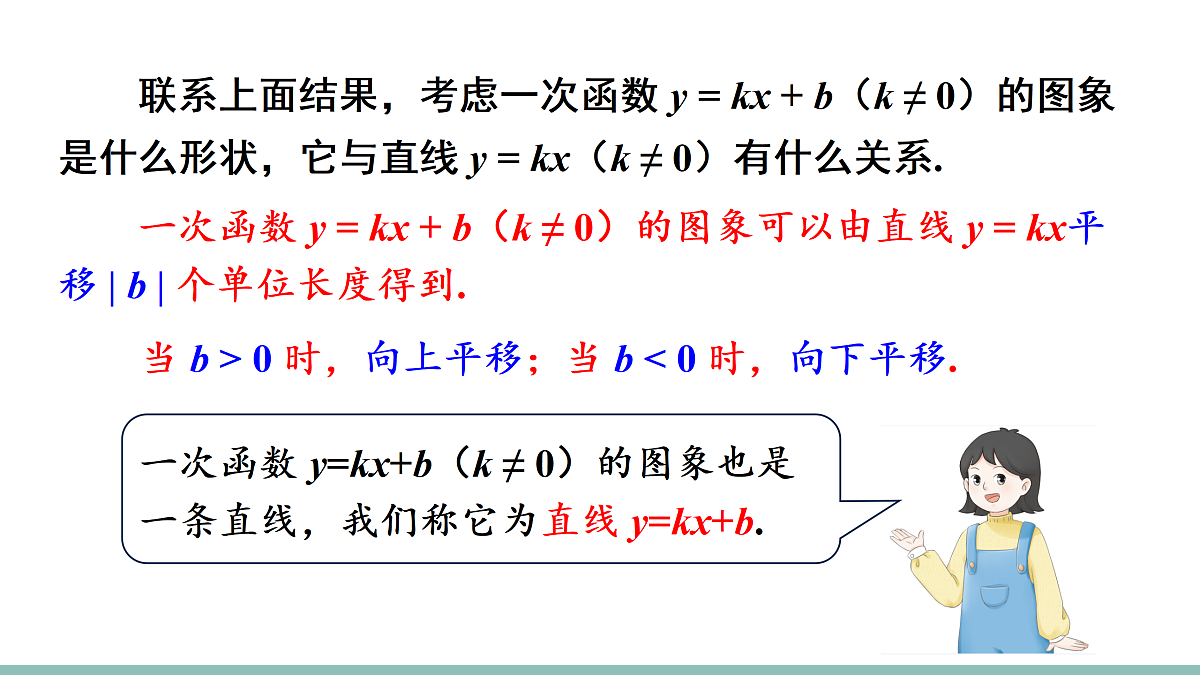 18023503第7页