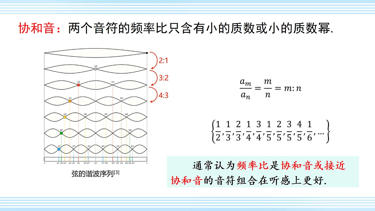 18023508第7页