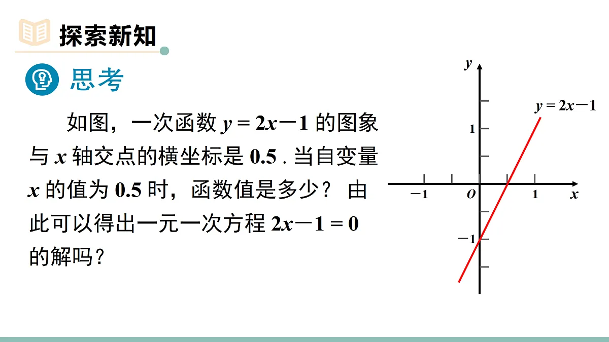 18023528第5页