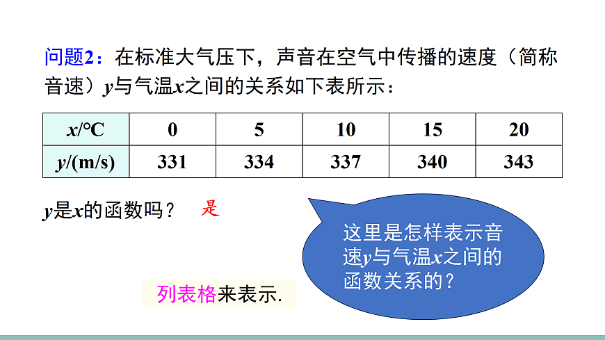 18023531第4页