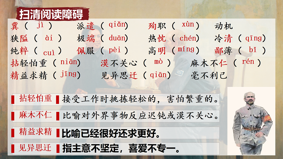 18023534第4页