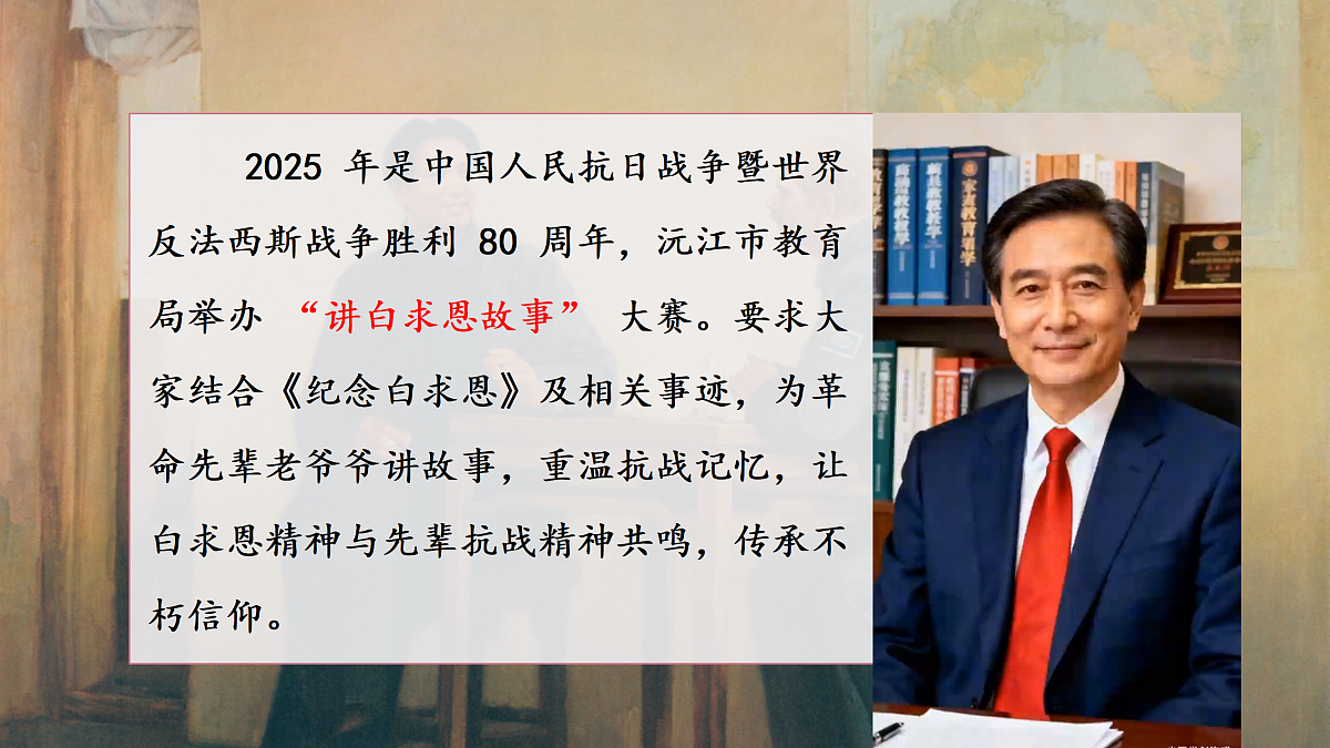 18023534第5页
