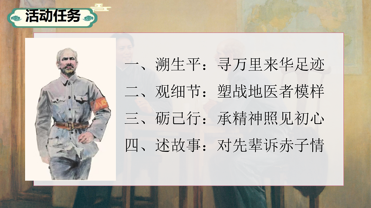 18023534第6页