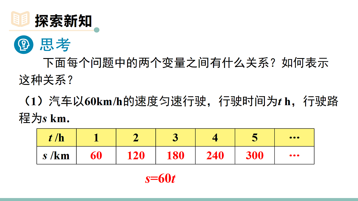 18023536第4页