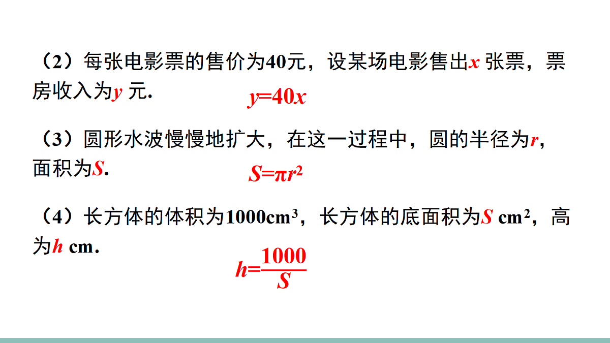 18023536第5页