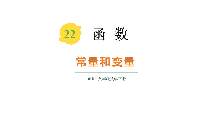 18023537第1页