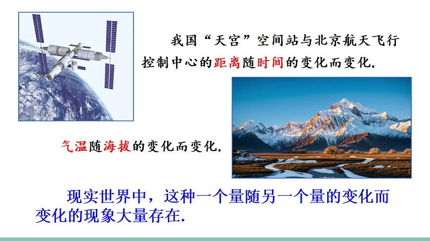 18023537第4页