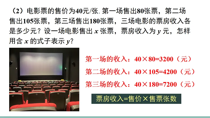 18023537第6页
