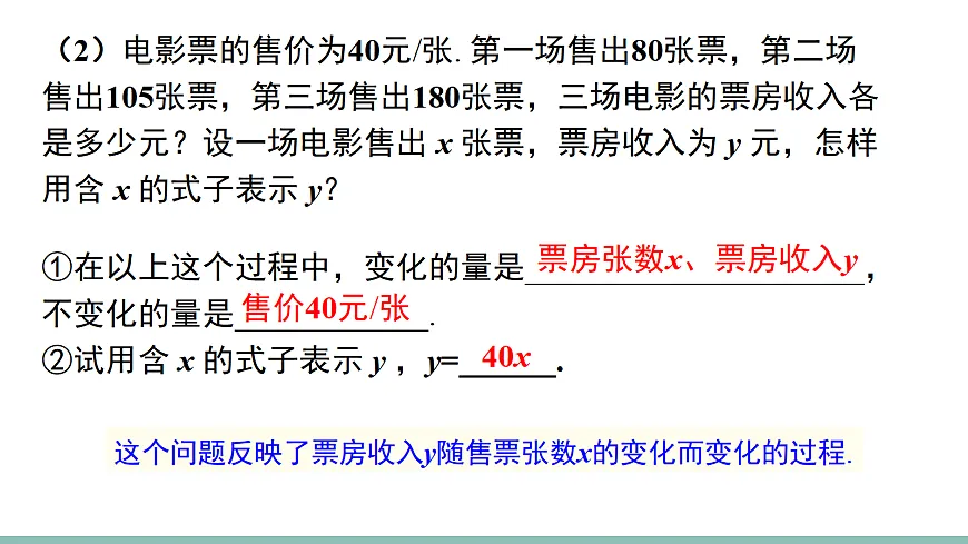 18023537第7页