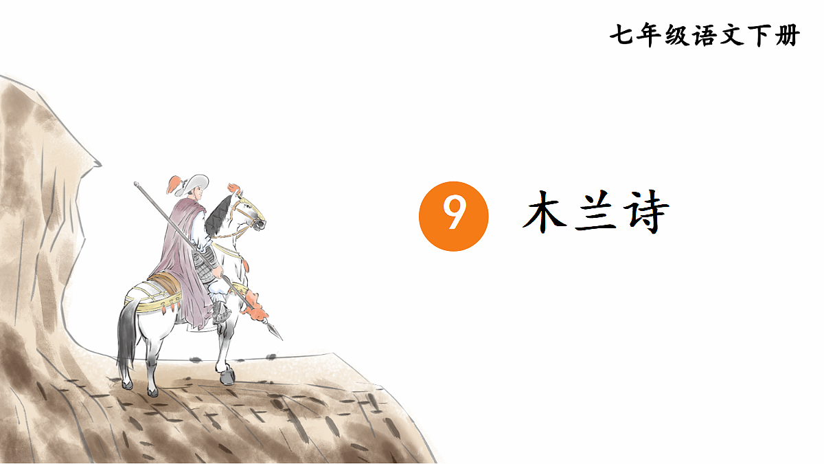 18023685第2页