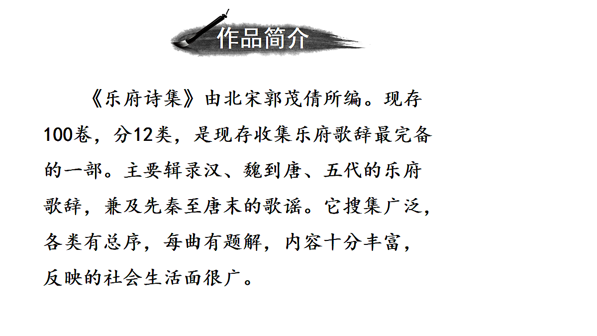 18023685第3页