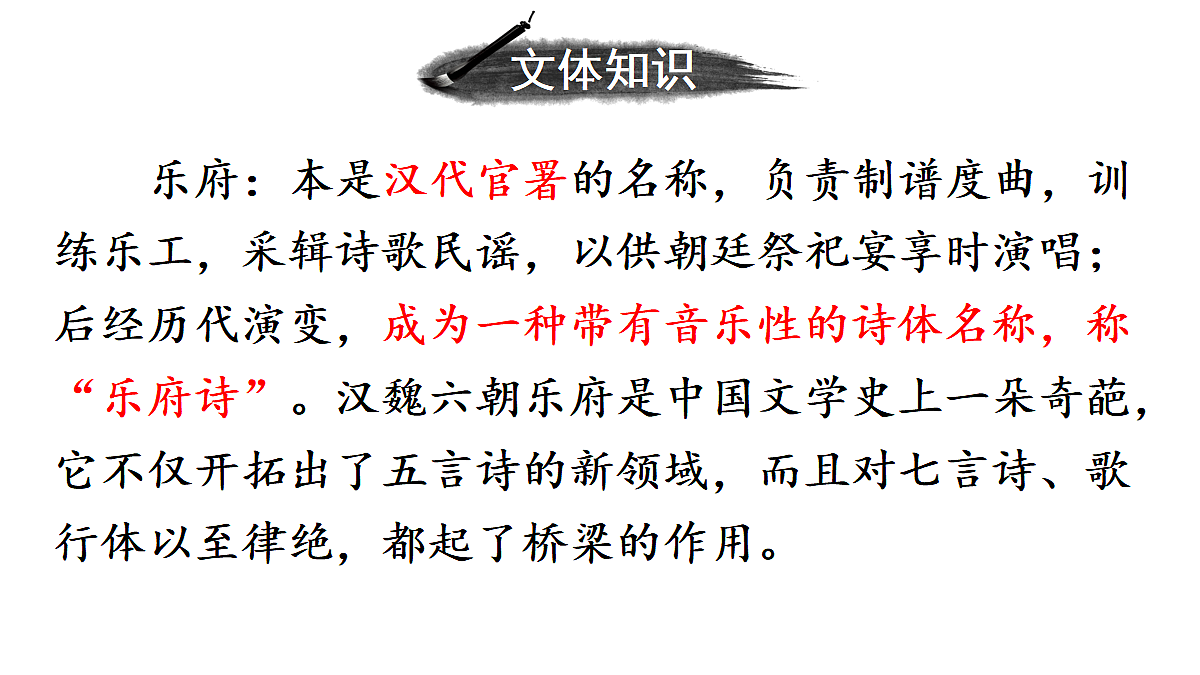 18023685第4页