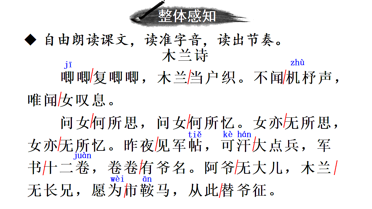 18023685第5页
