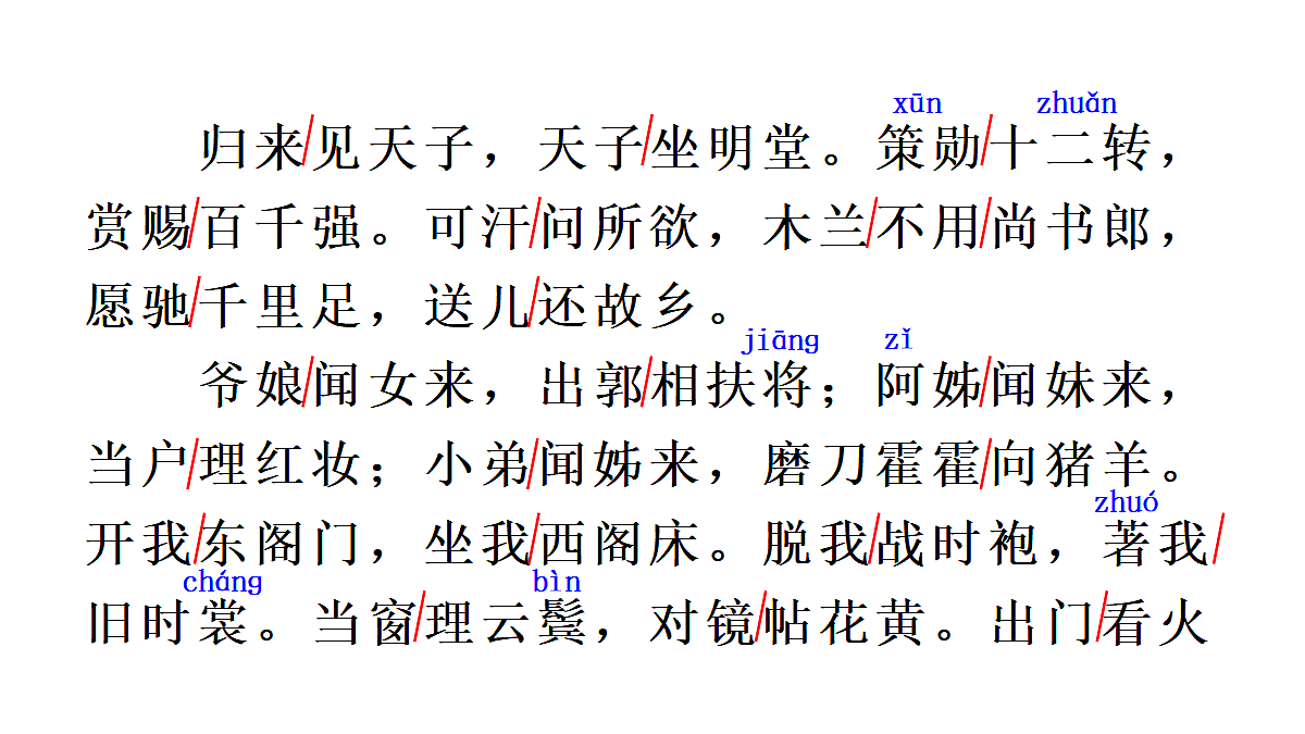 18023685第7页